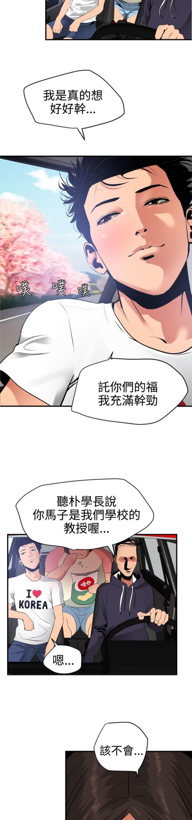 第29话1