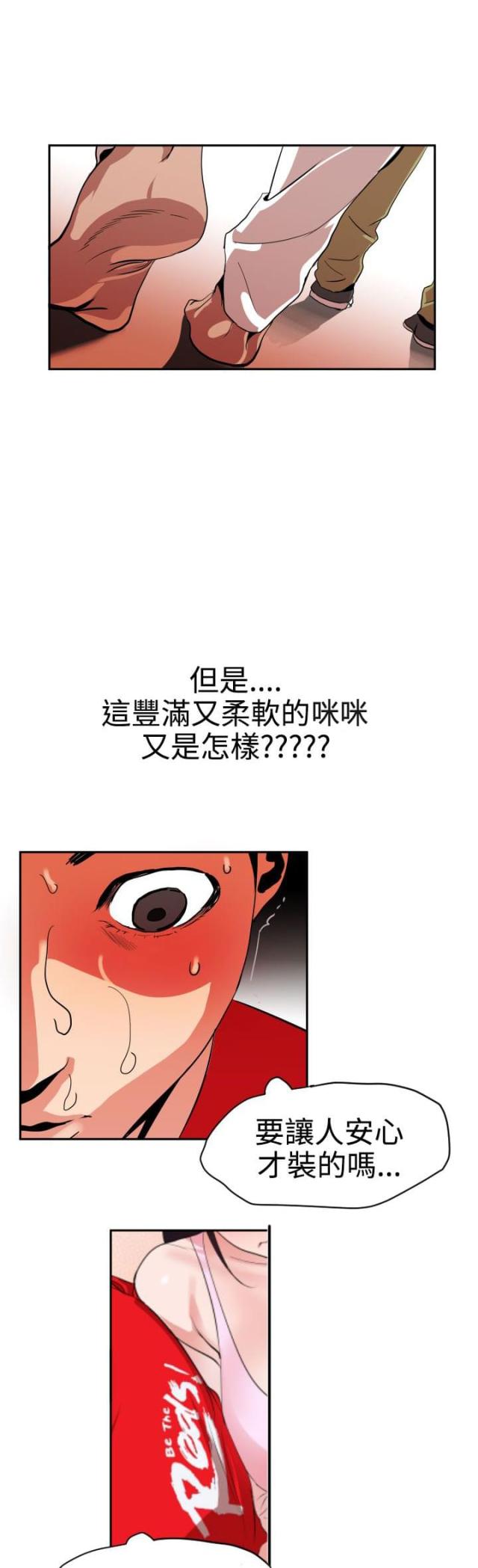 第14话15