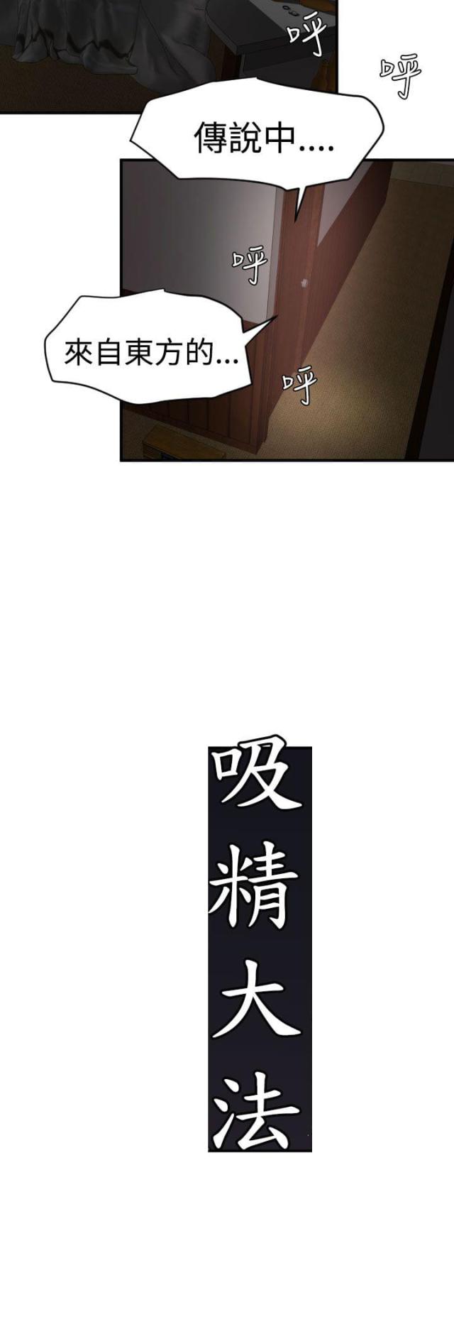 第48话16