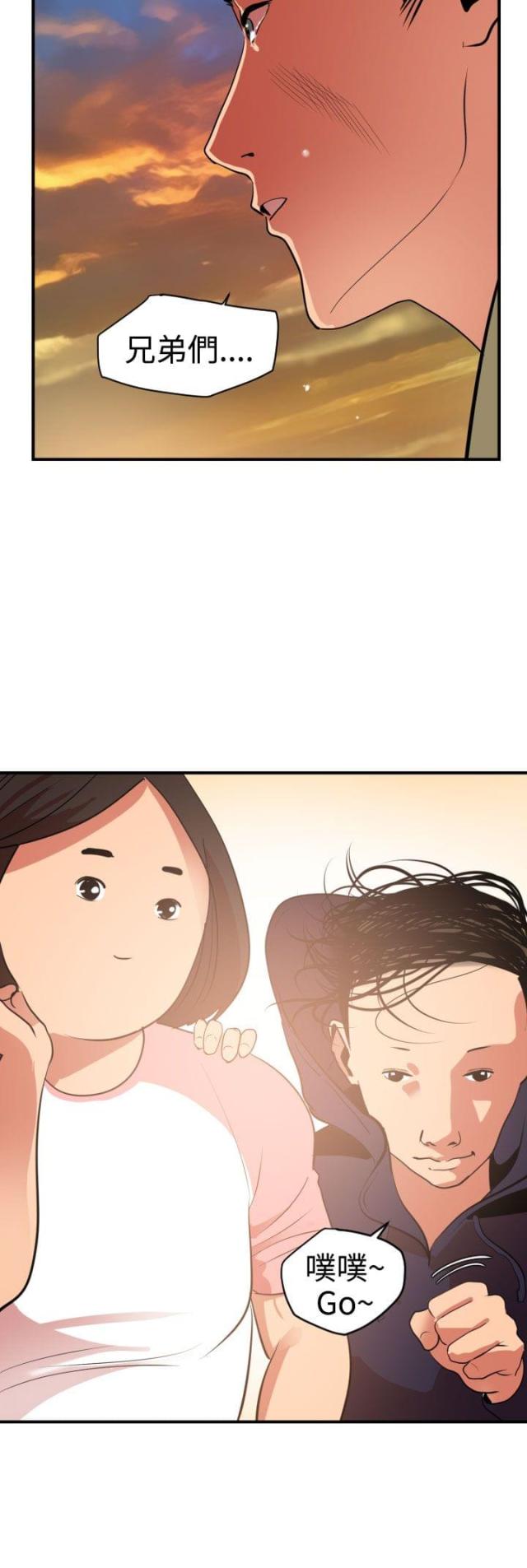 第28话13