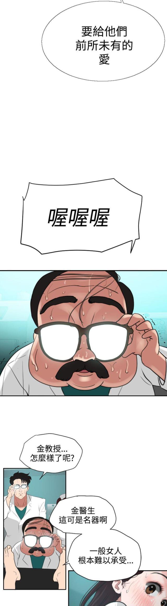 第4话13