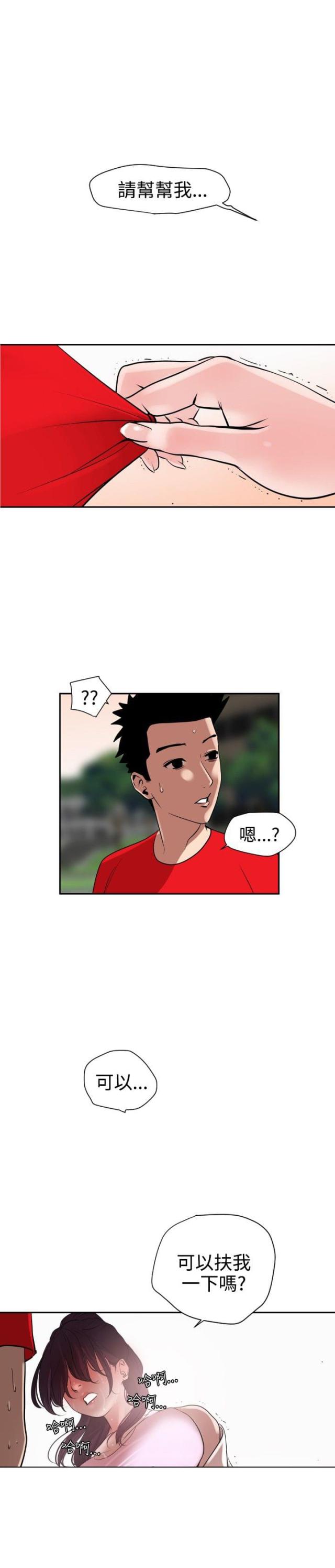 第9话5