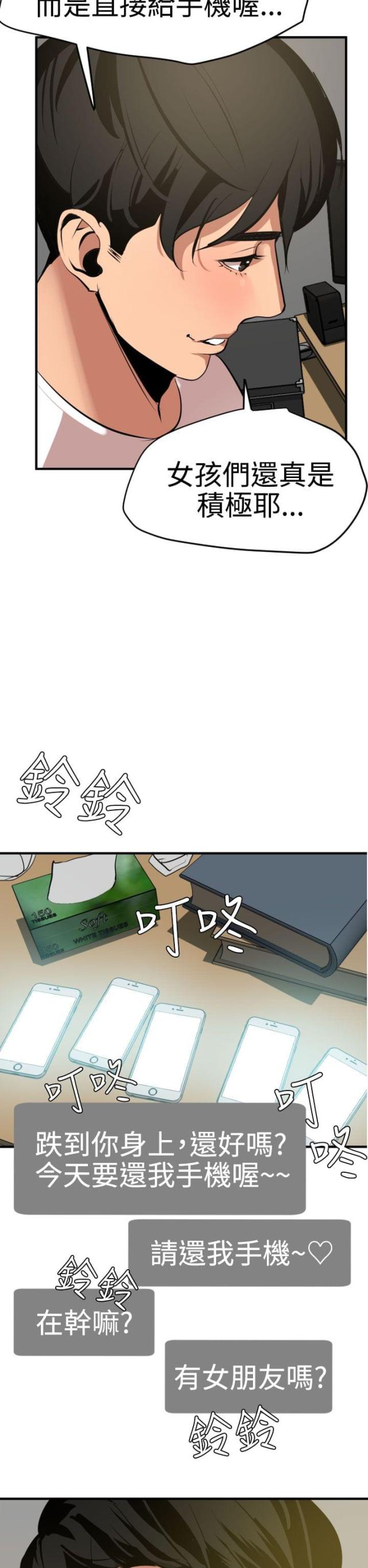 第51话1