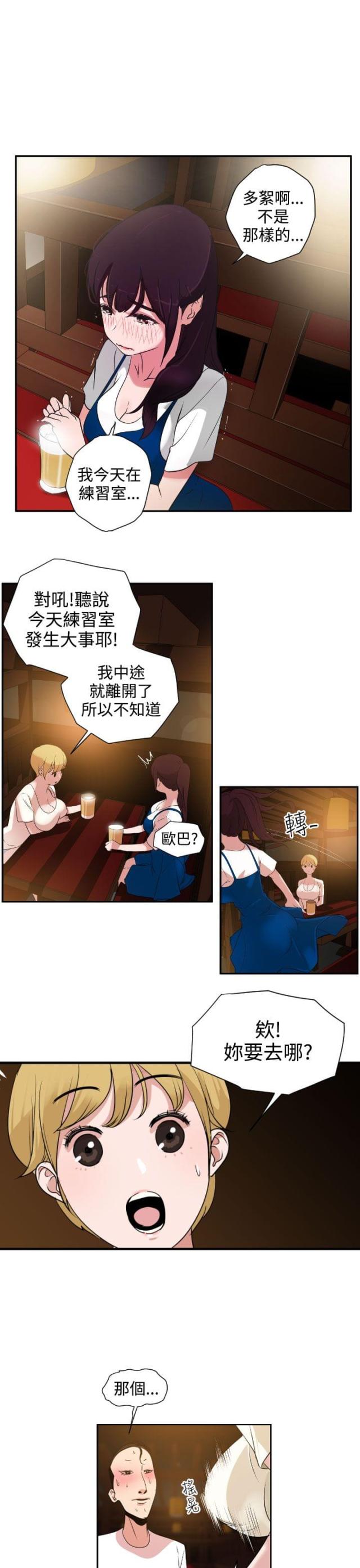 第3话13