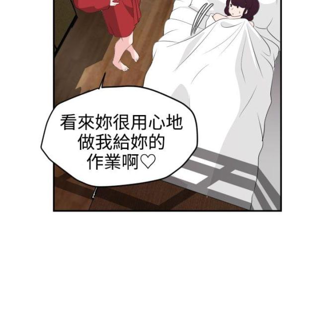 第19话8
