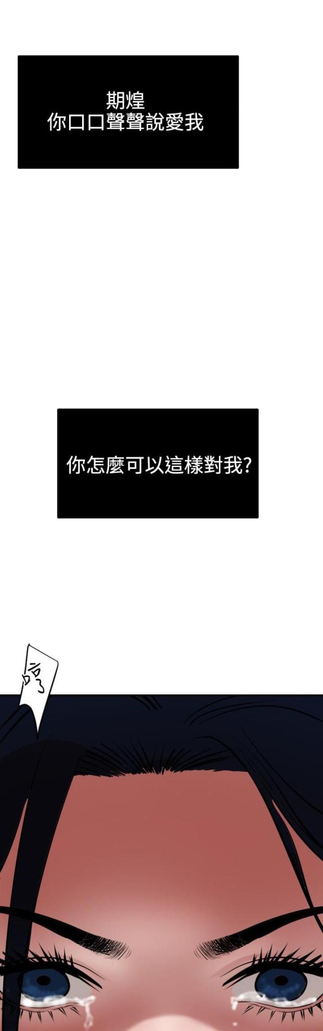 第67话10