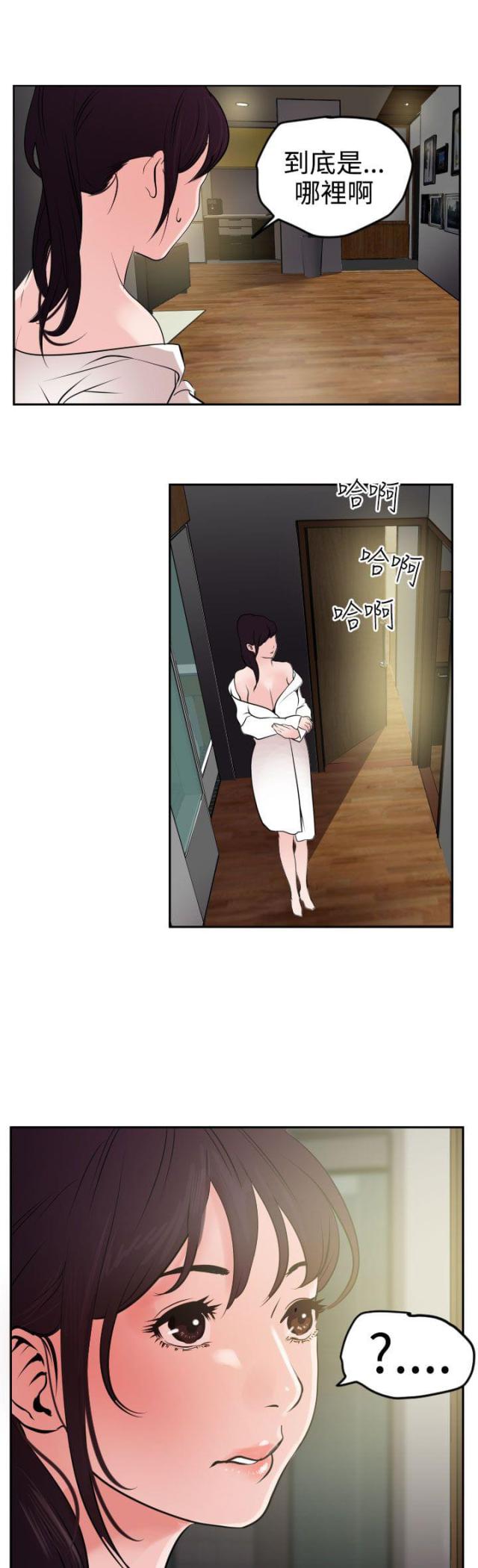 第18话11