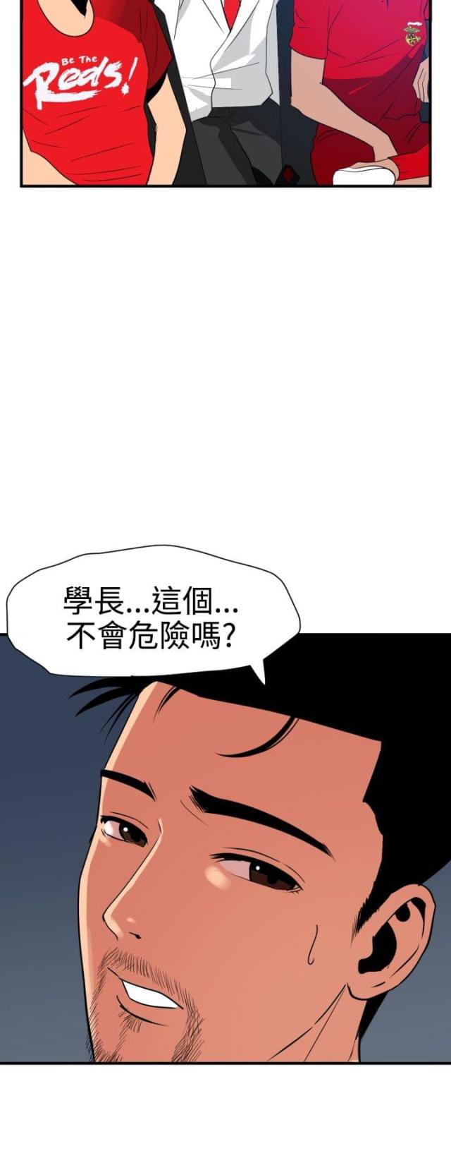 第42话13