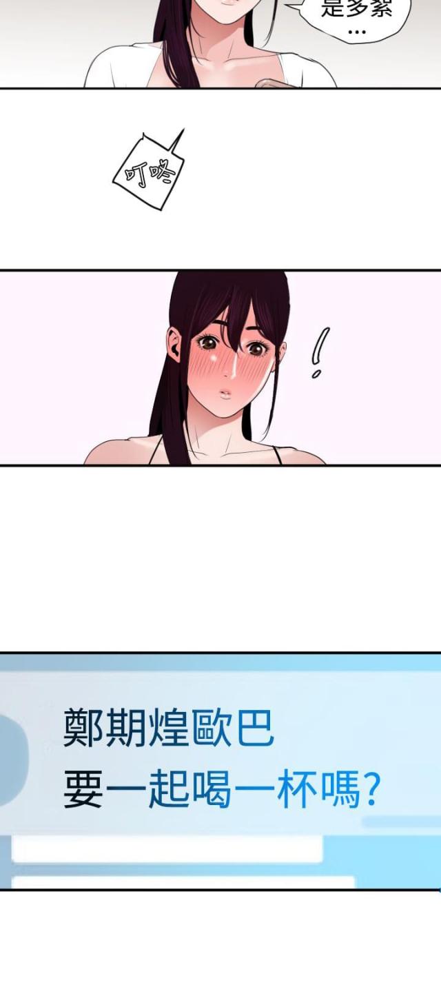 第40话17