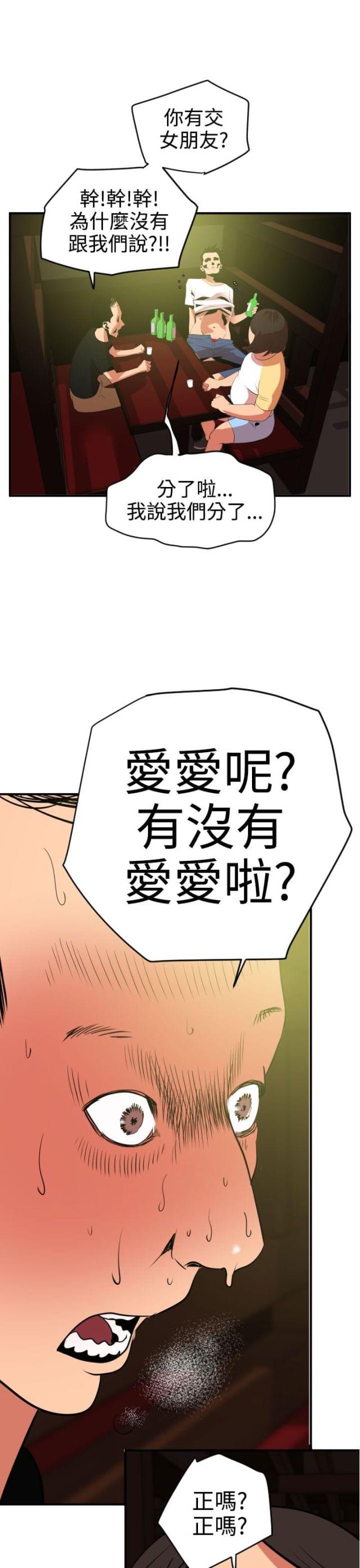 第27话9