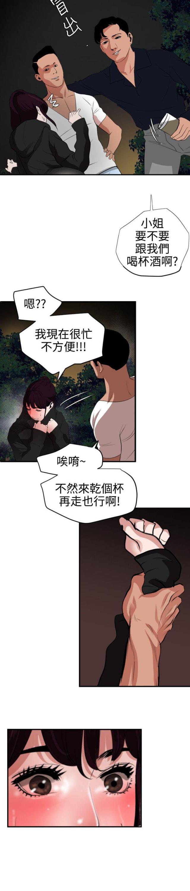 第65话17