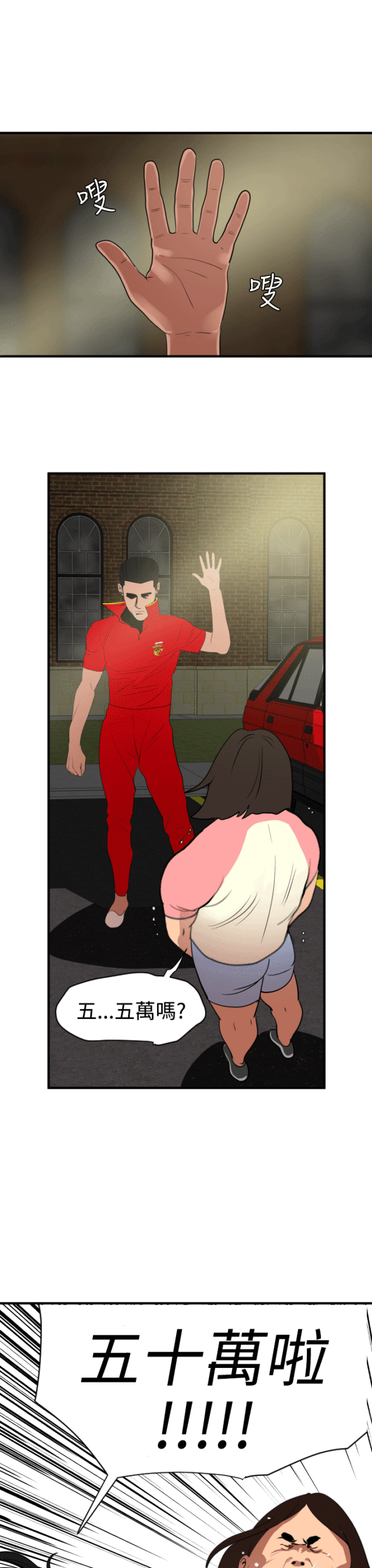 第36话14