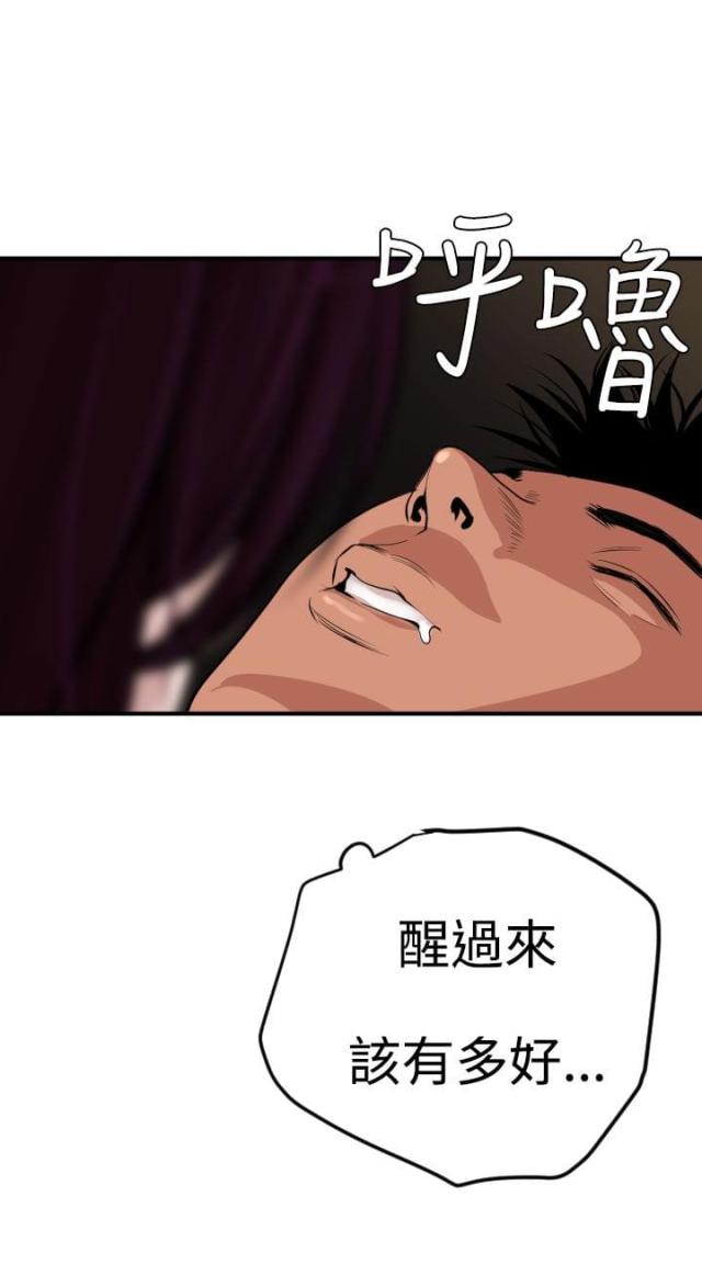 第34话7
