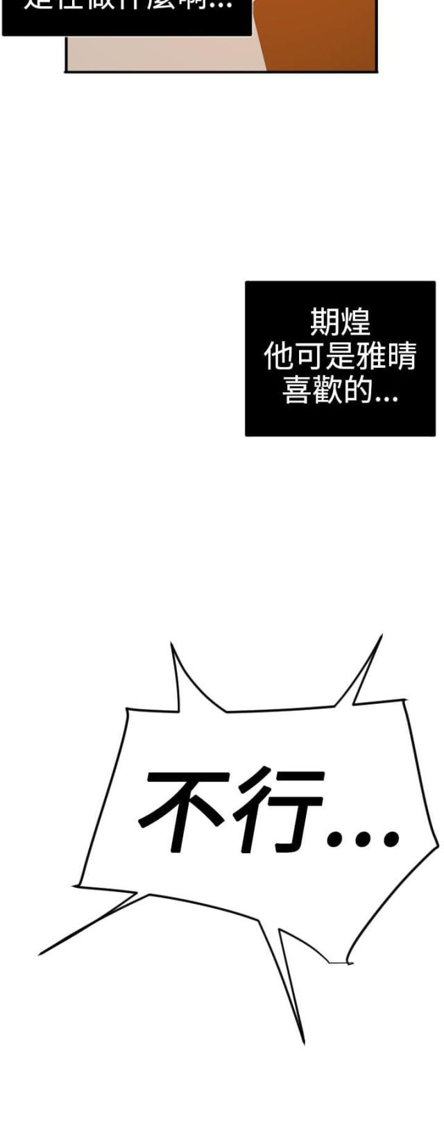 第52话19