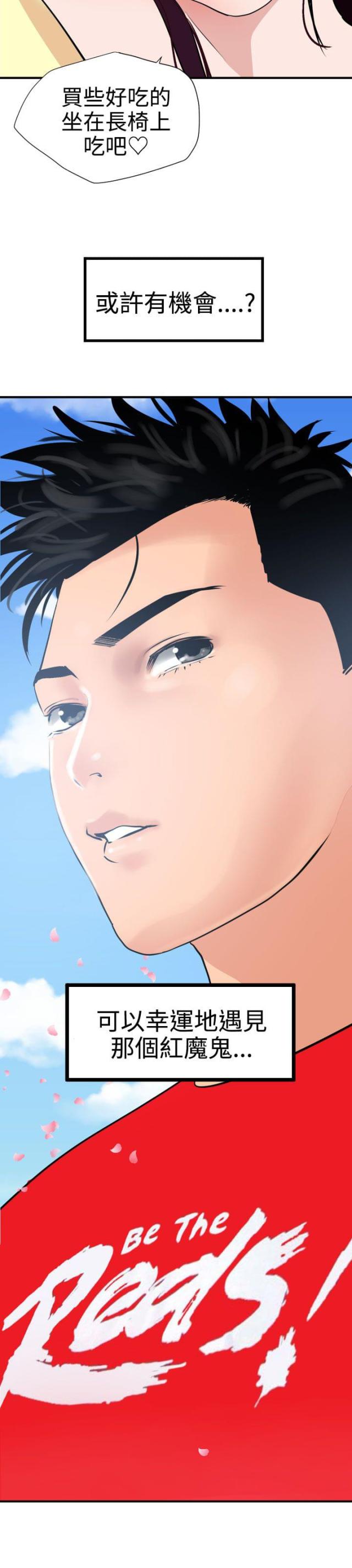 第25话8