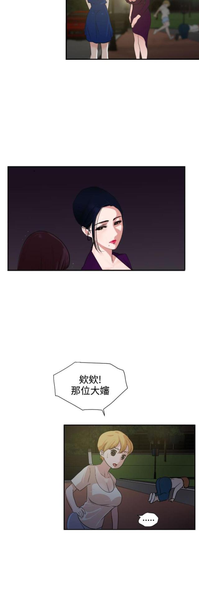 第4话6