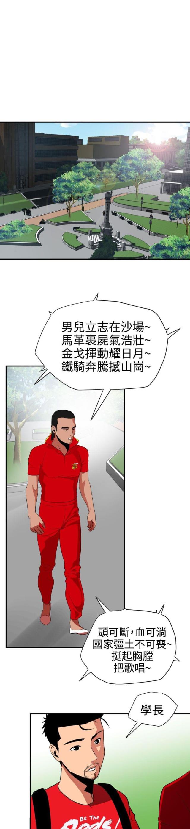 第41话14