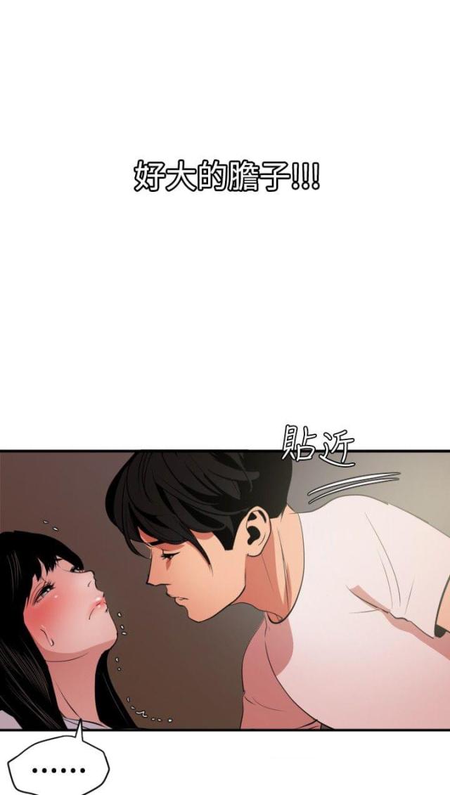 第55话15
