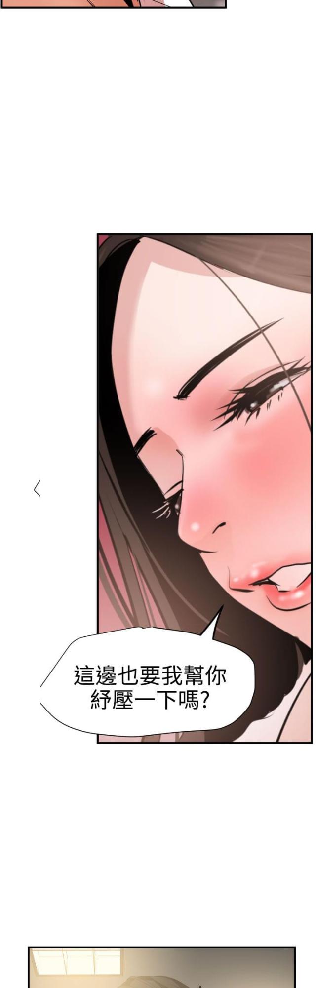 第45话9