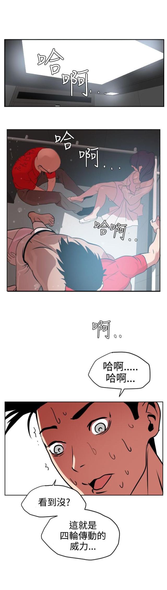 第16话14