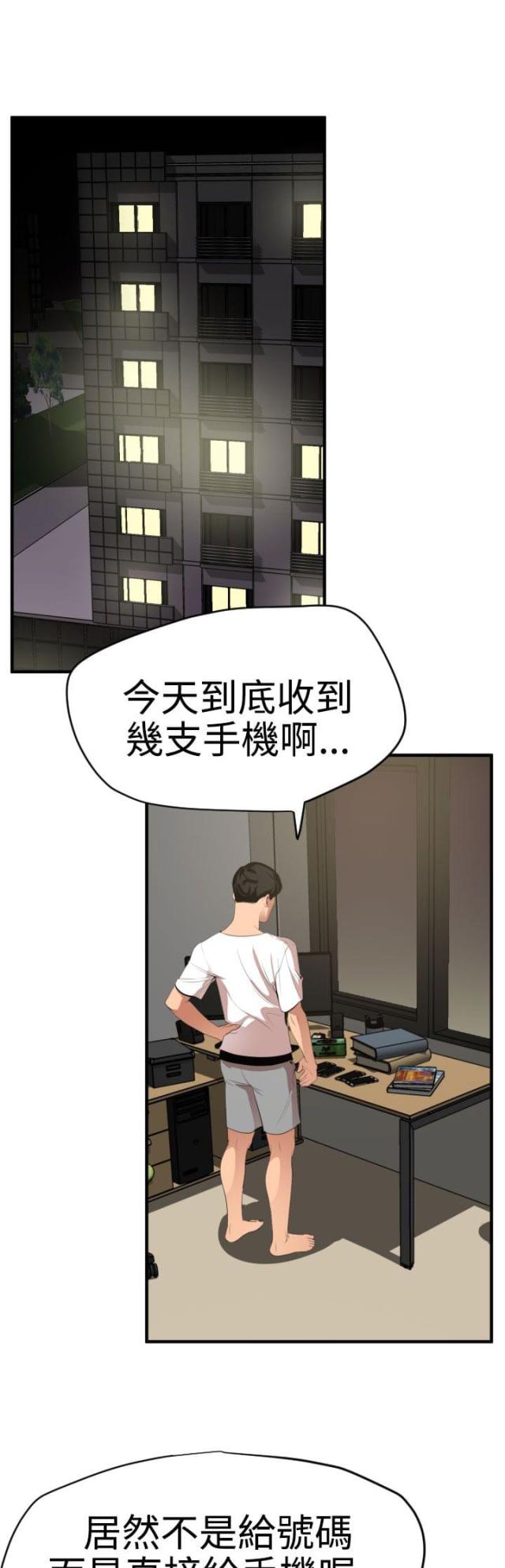 第51话0