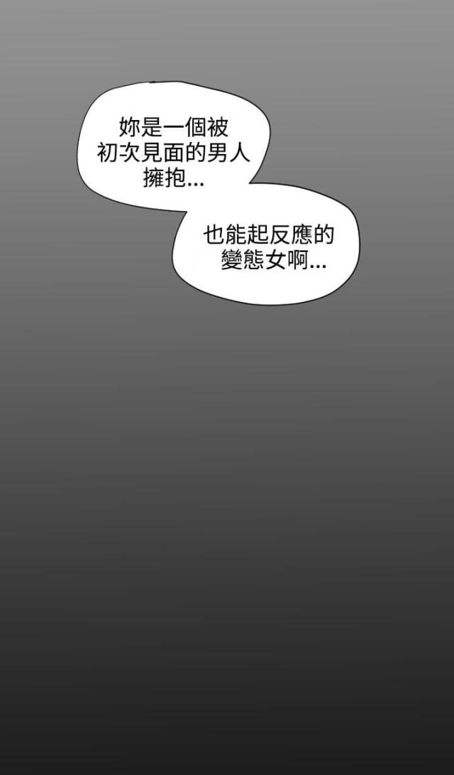 第11话5