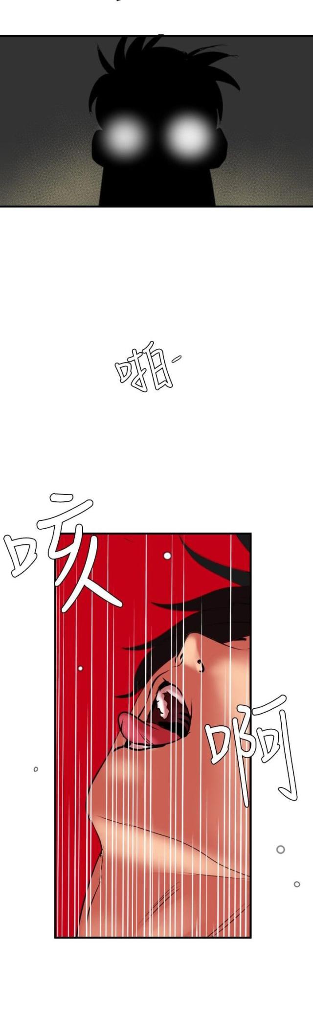 第59话10