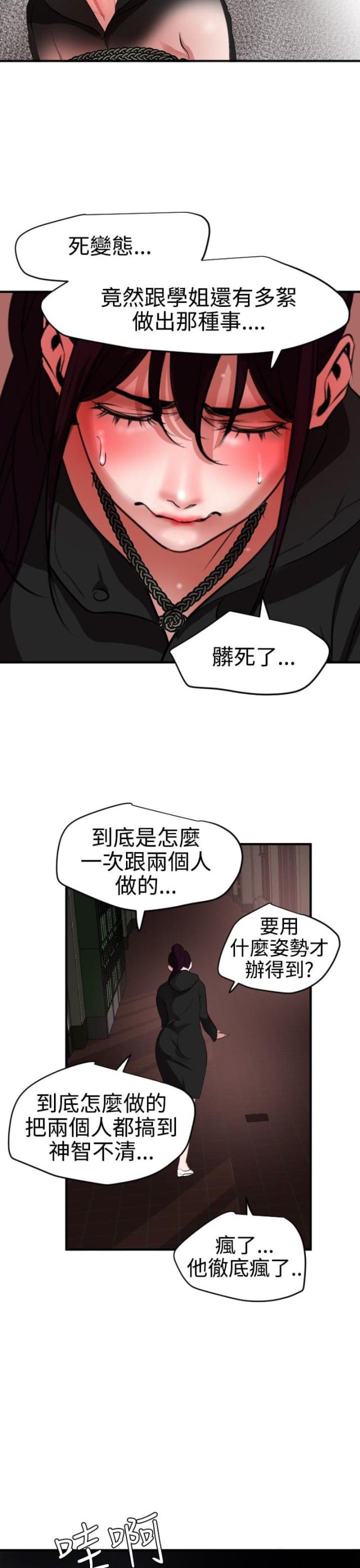 第65话13