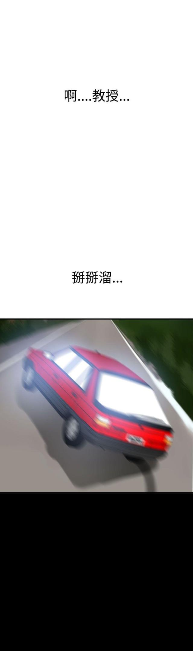 第29话7