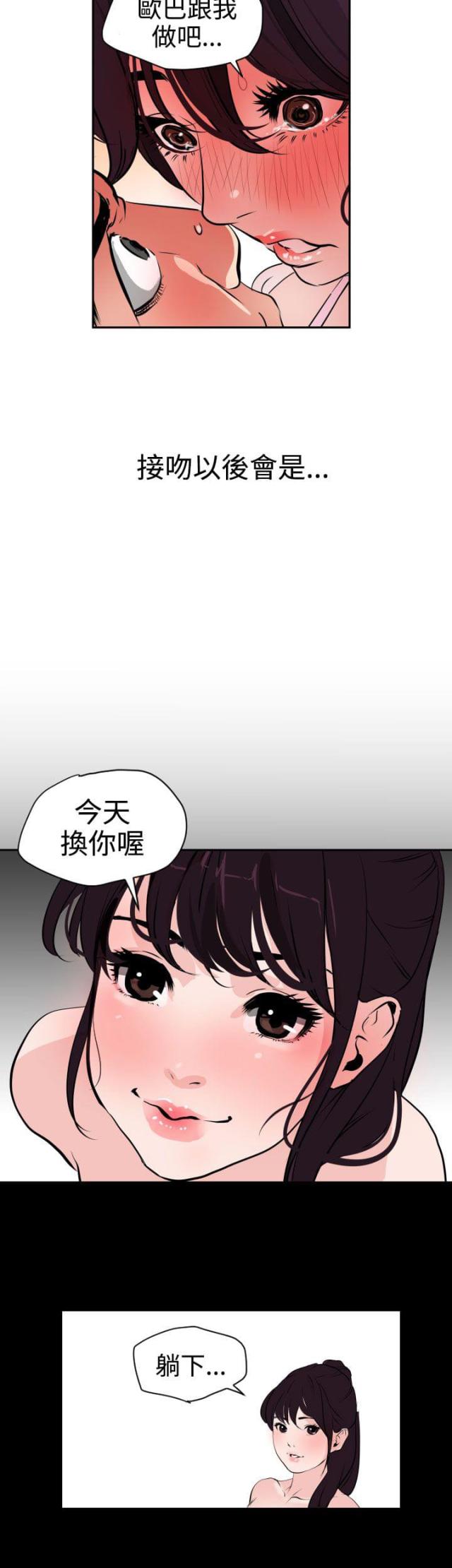 第14话13