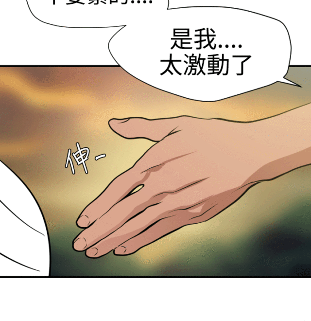 第36话11