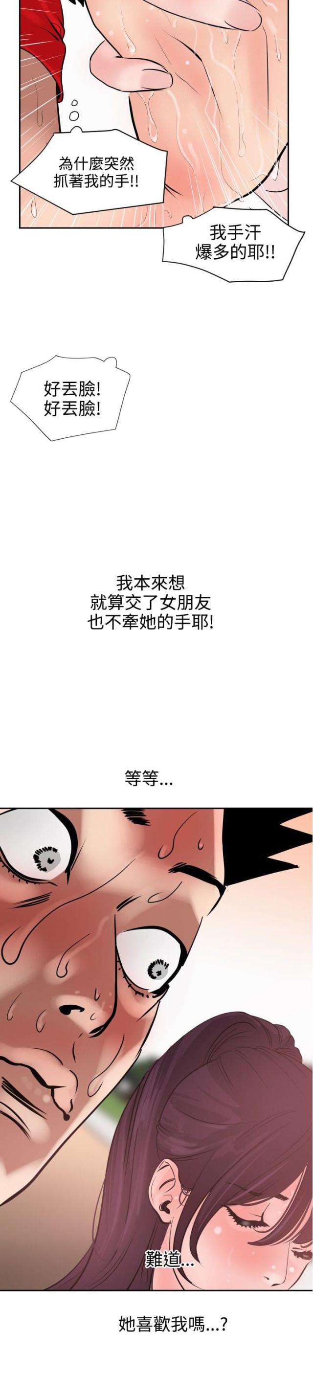 第10话8