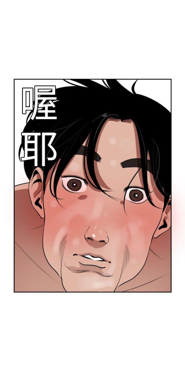 第17话19