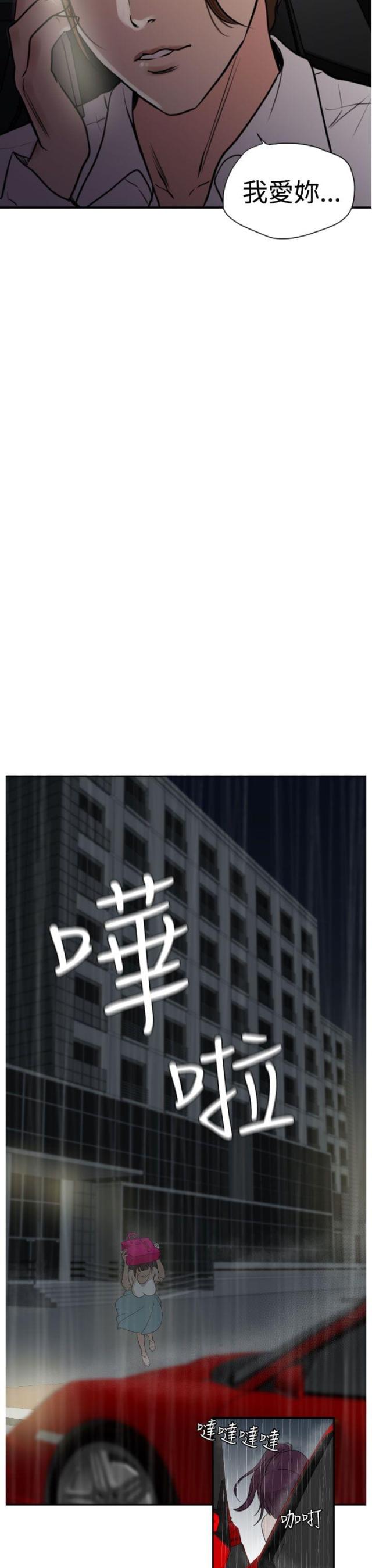 第2话14