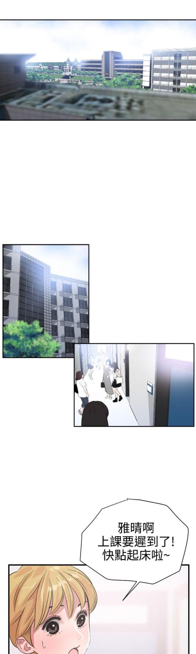 第6话7