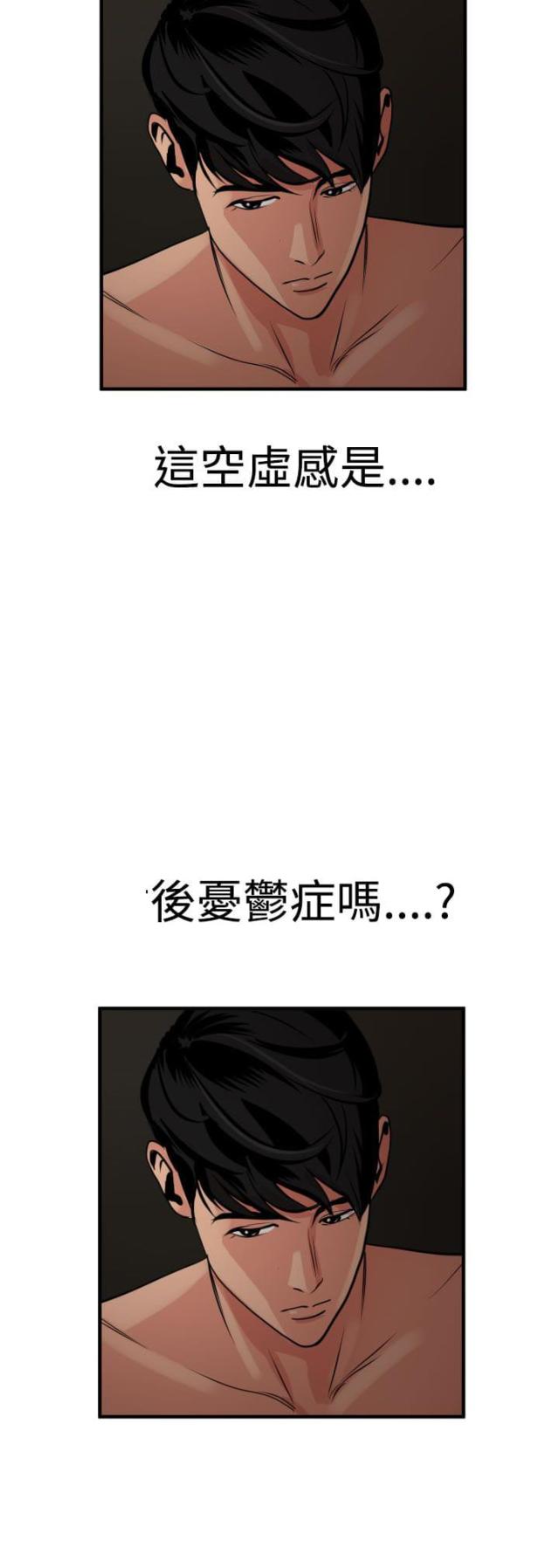 第47话13