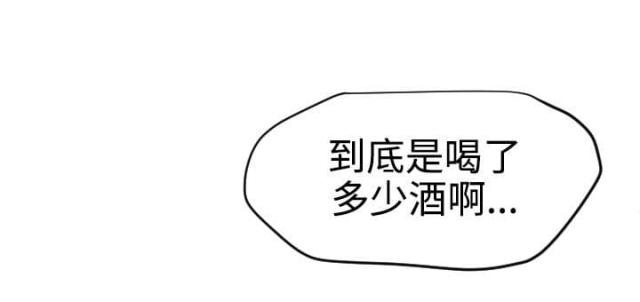 第66话13