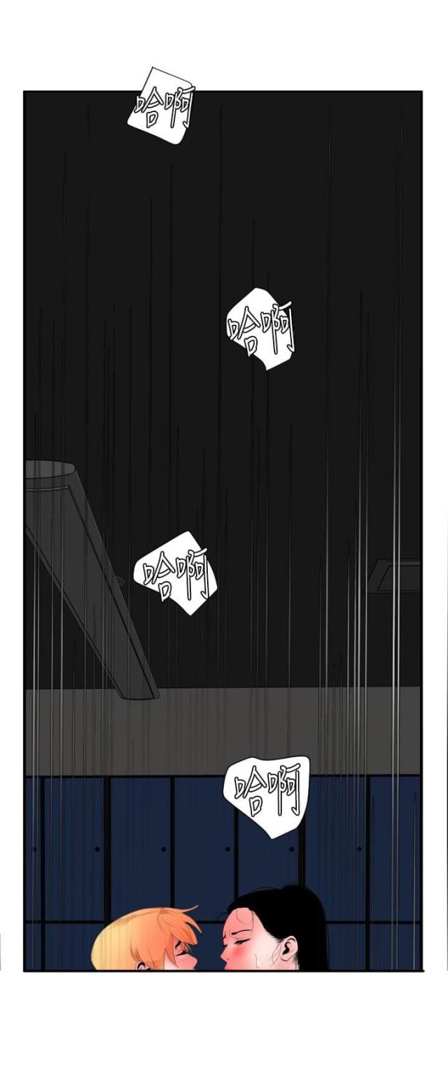 第63话8