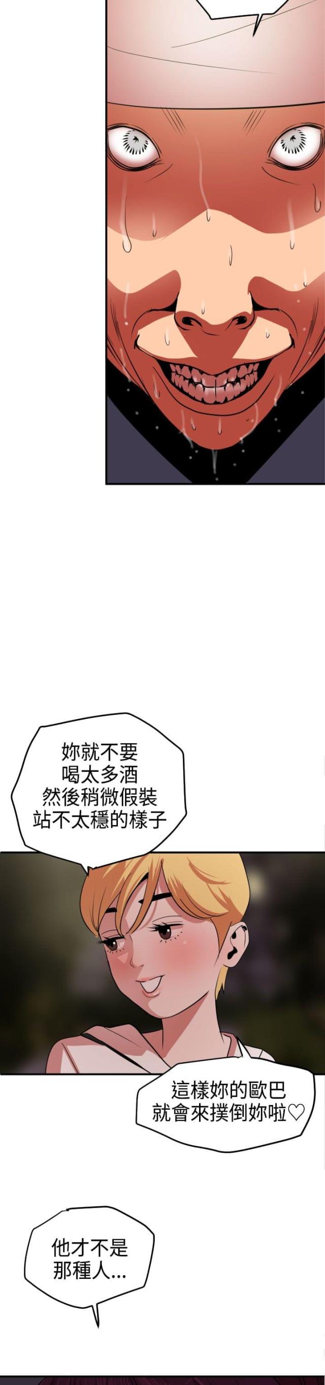 第31话15