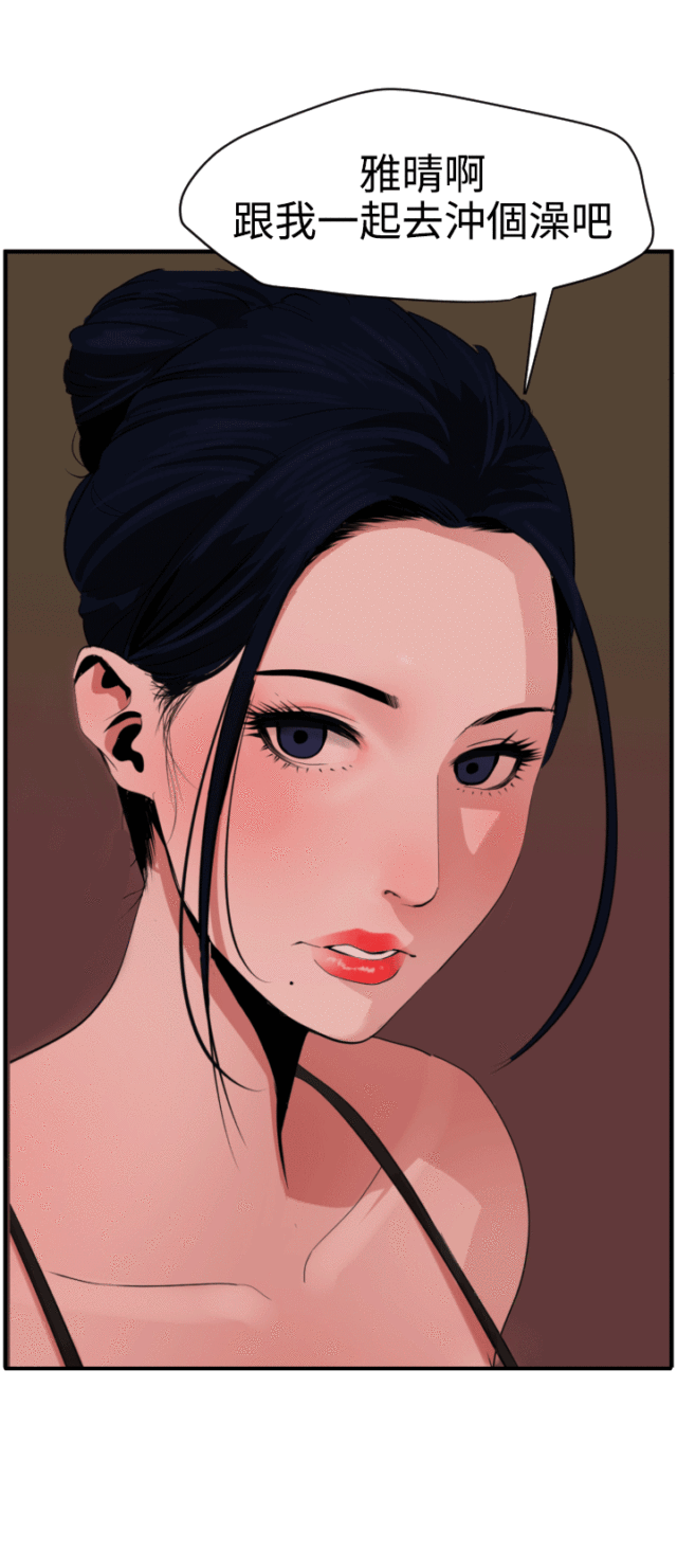 第35话5