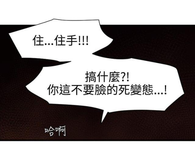 第61话17