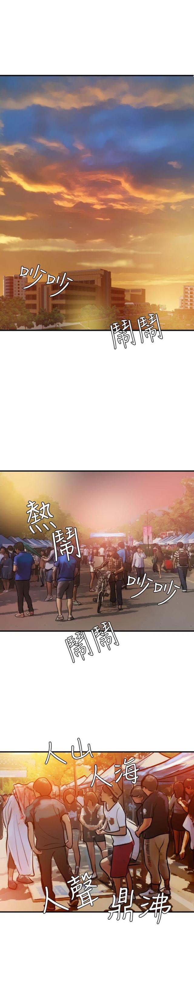 第55话5