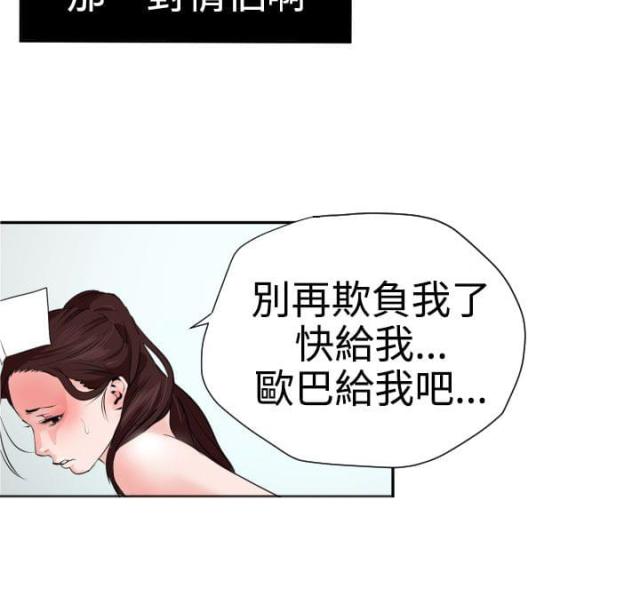 第20话9