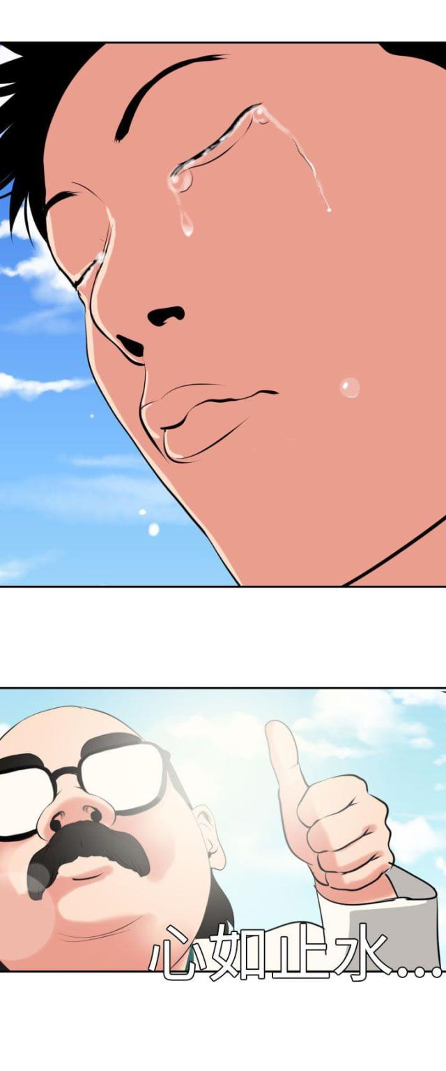 第21话12