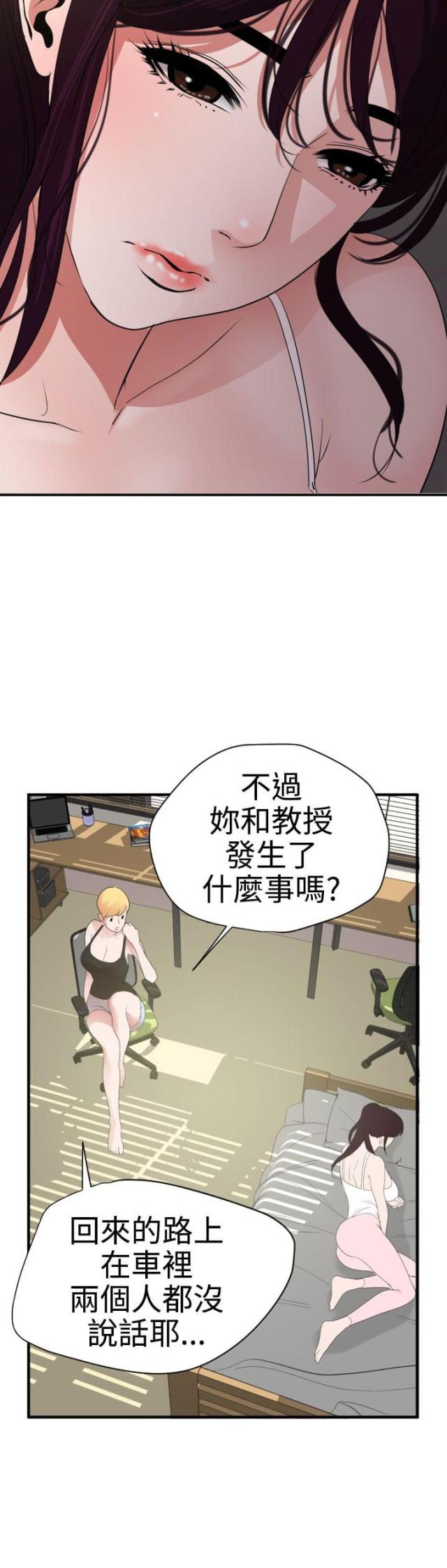 第37话11