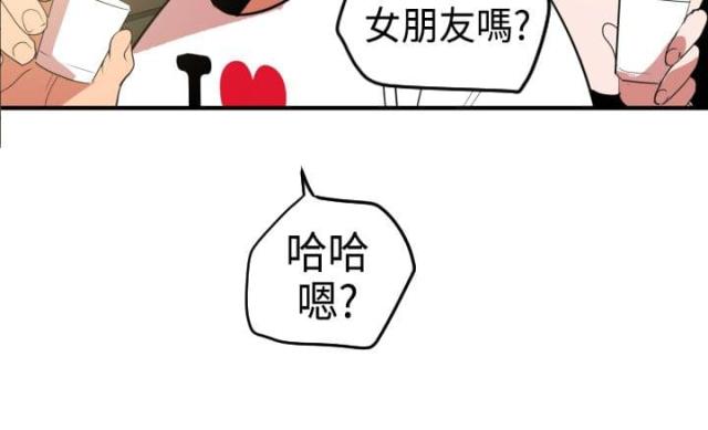 第32话12