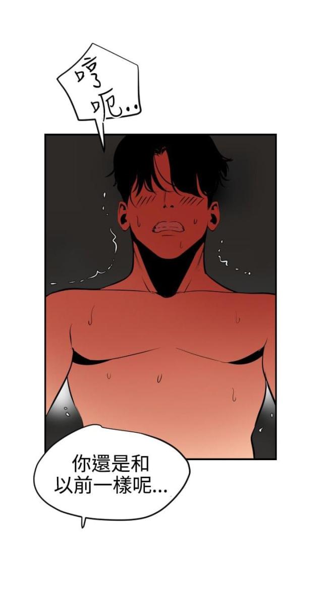 第69话15