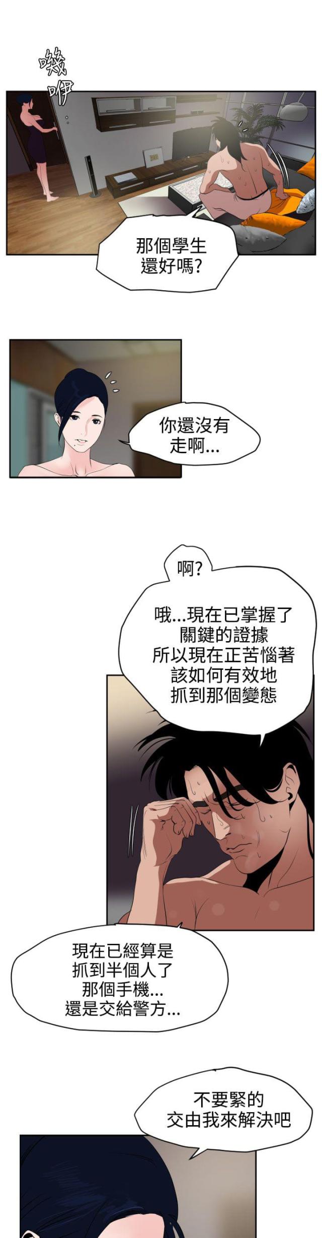 第17话17