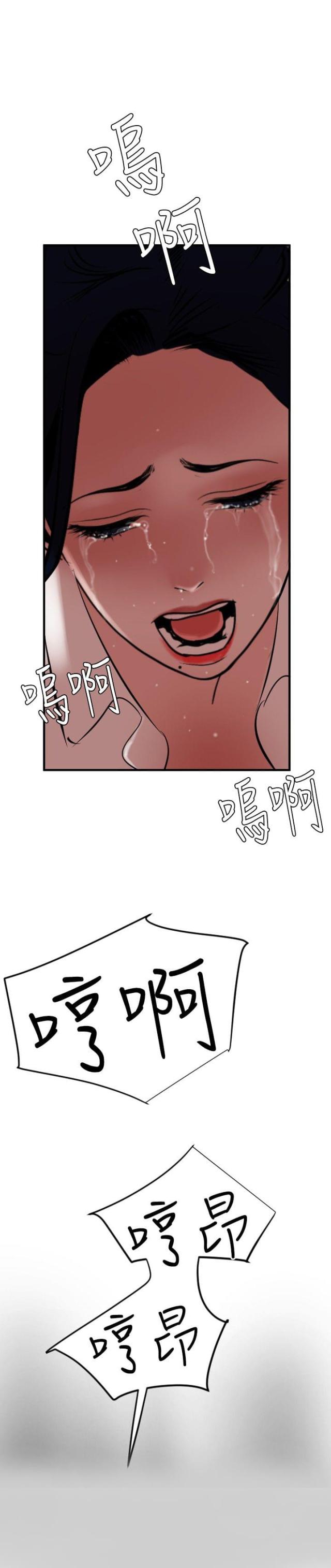 第67话16