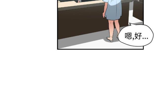 第6话5